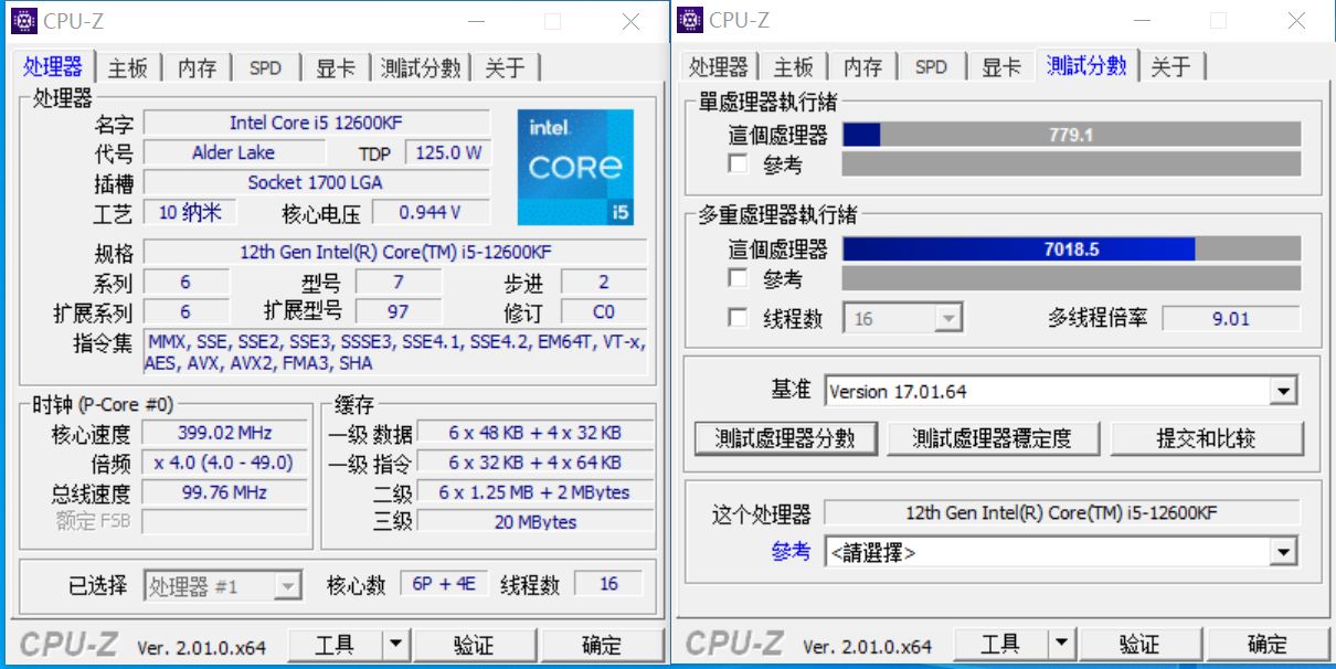 结果令人意外！用i3与i5带RTX3070Ti的游戏体验差距大吗？