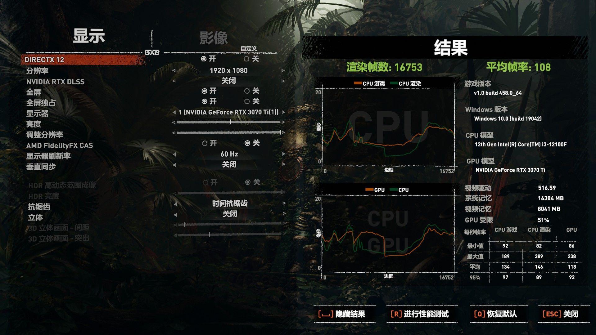 结果令人意外！用i3与i5带RTX3070Ti的游戏体验差距大吗？