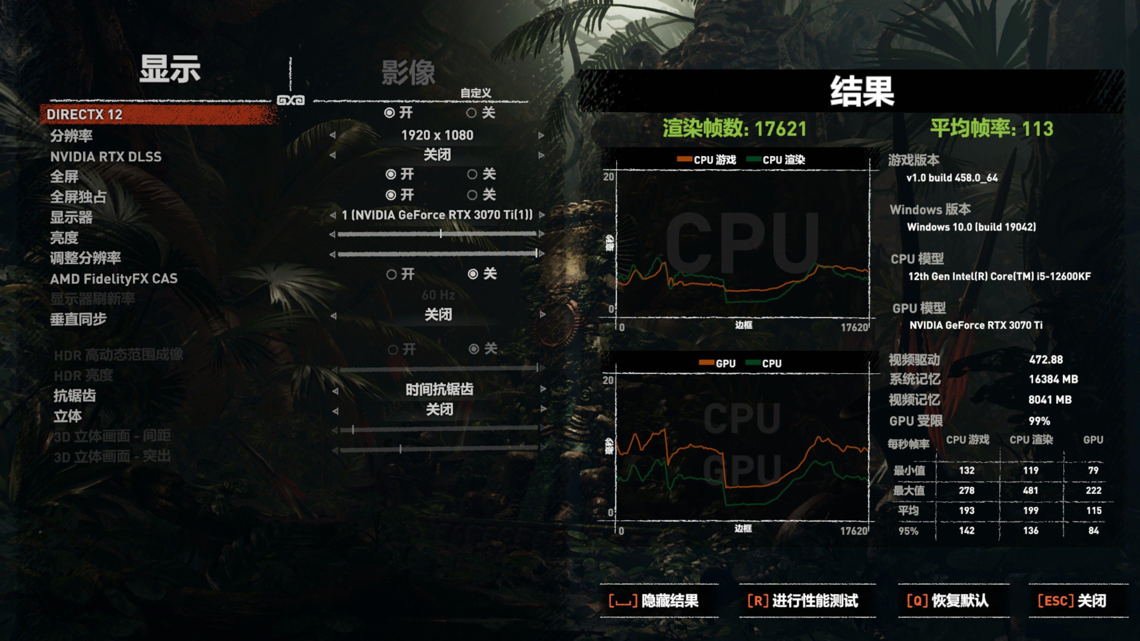 结果令人意外！用i3与i5带RTX3070Ti的游戏体验差距大吗？