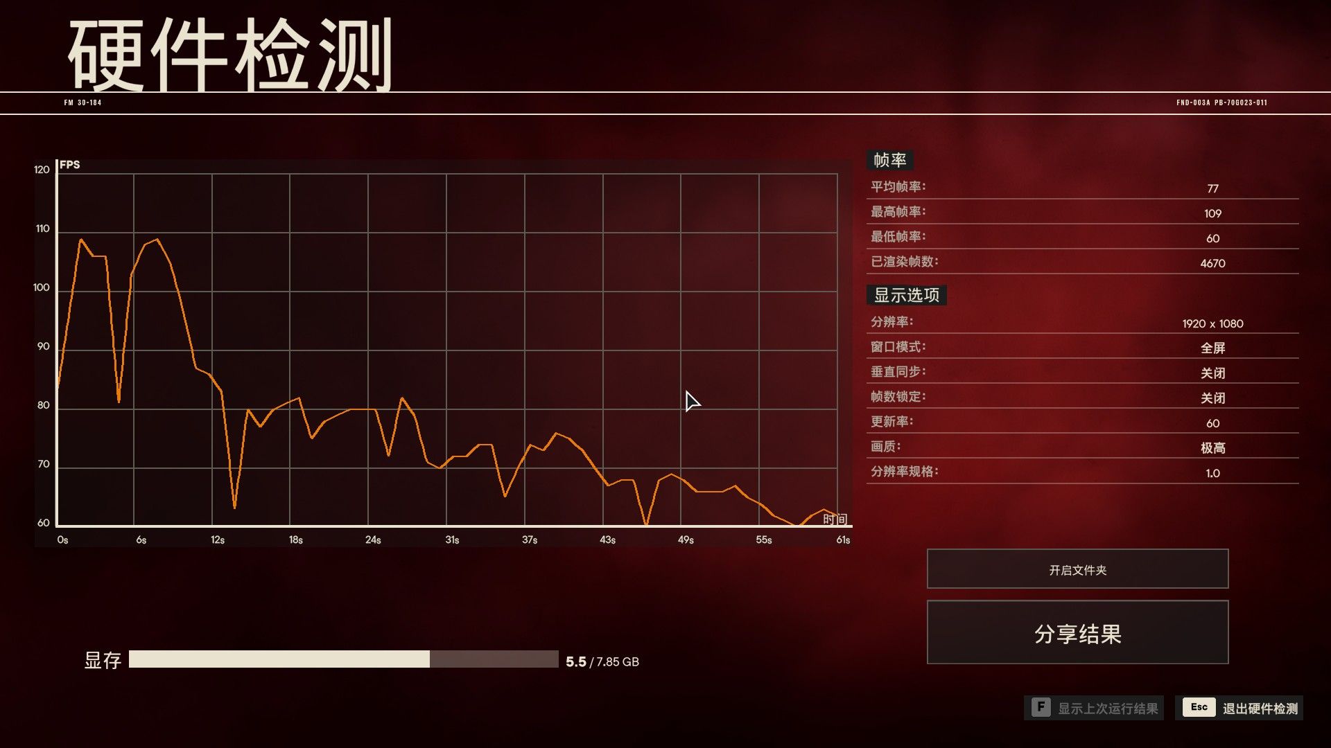 结果令人意外！用i3与i5带RTX3070Ti的游戏体验差距大吗？