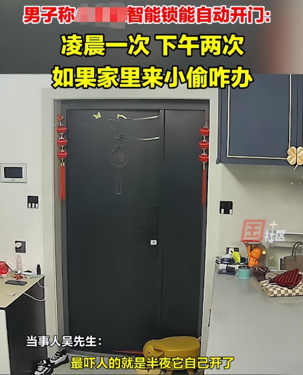 为什么红极一时的指纹锁会跌落神坛？这几个缺点一定要知道